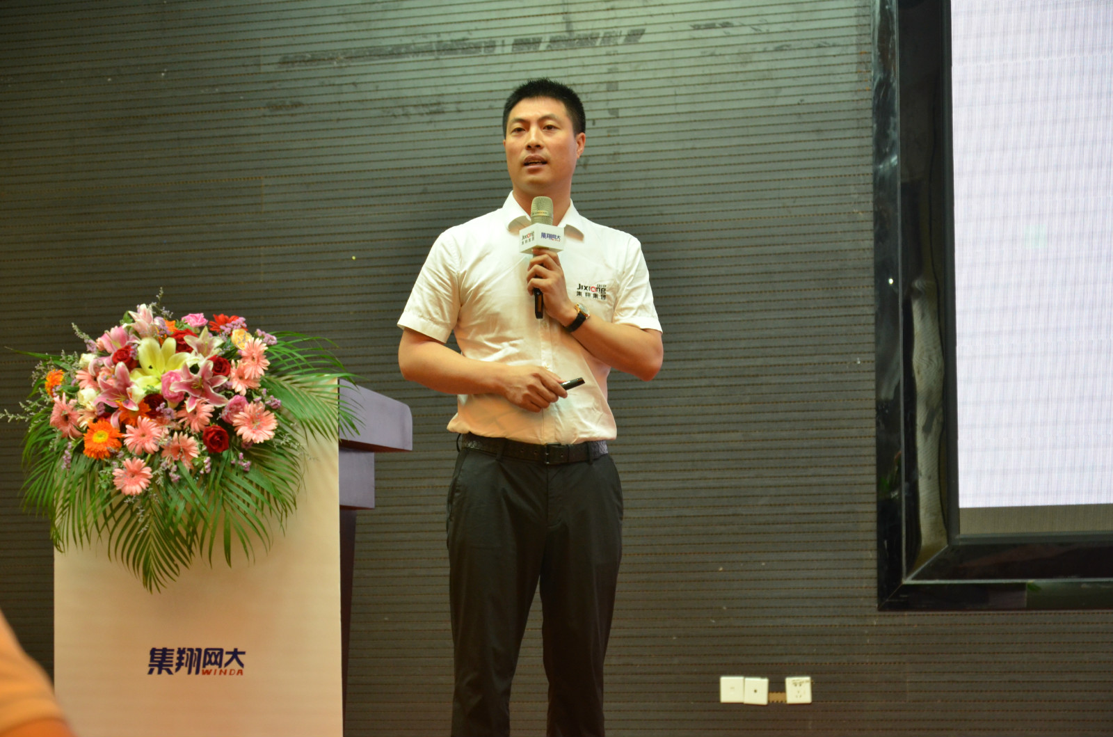 广西集翔网大信息科技有限公司